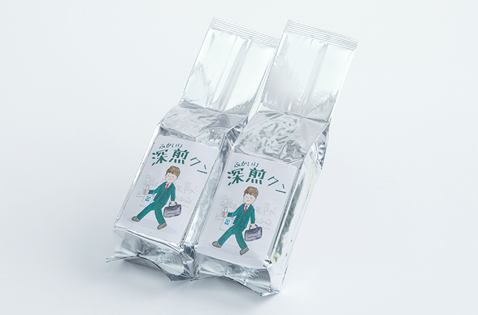 深入りくん